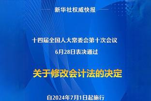 ?西卡24+11+5 哈利伯顿17+13 英格拉姆30+6 步行者力克鹈鹕